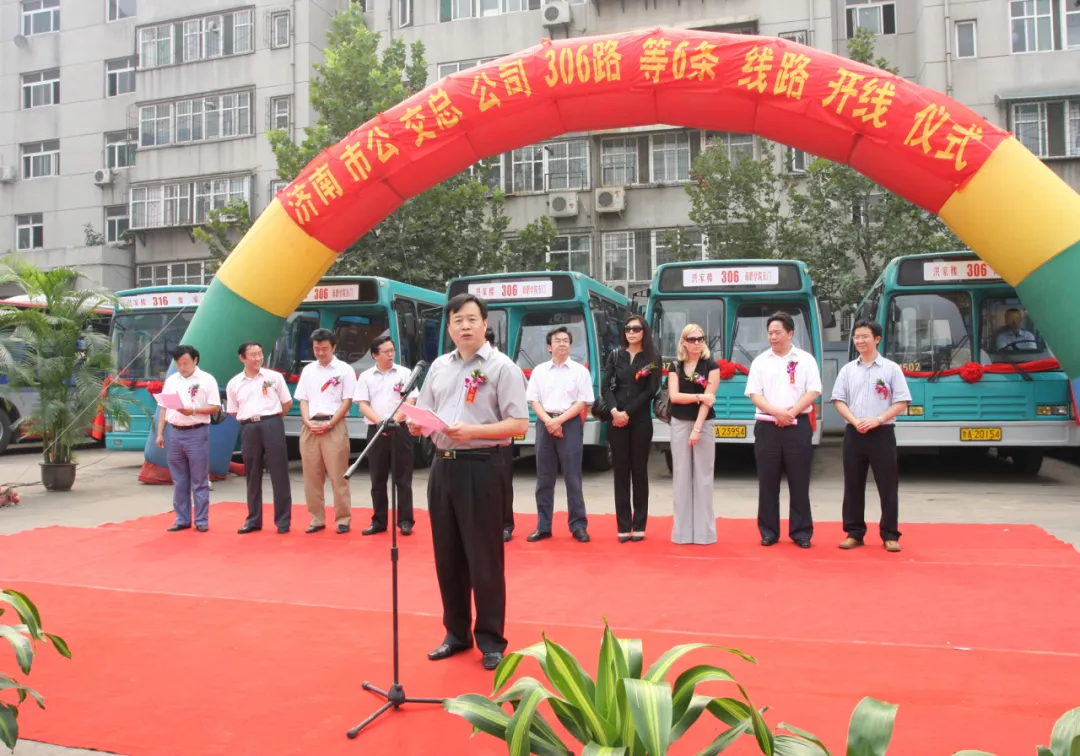 济南火车站到洪家楼的公交车_济南公交历史发展_济南公交线路变迁