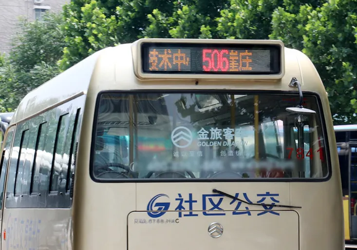 济南公交历史发展_济南火车站到洪家楼的公交车_济南公交线路变迁