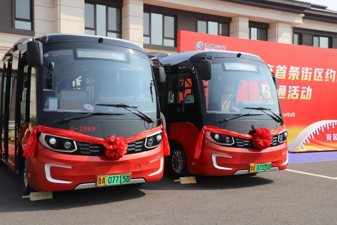 济南火车站到洪家楼的公交车_济南公交历史发展_济南公交线路变迁