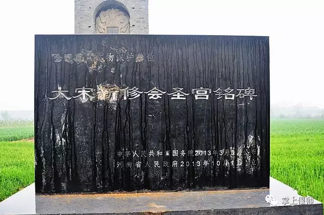 偃师到台儿庄有多少公里啊_偃师会圣宫碑_偃师七朝古都