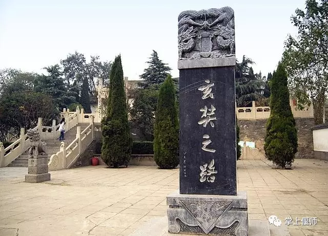 偃师七朝古都_偃师会圣宫碑_偃师到台儿庄有多少公里啊