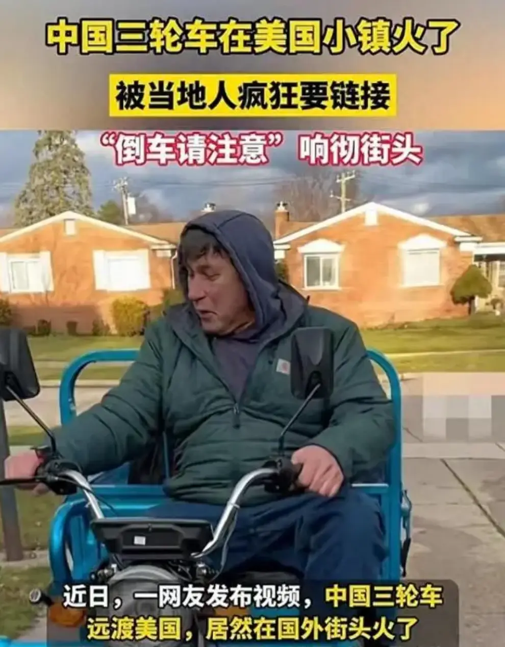 国产电动三轮车品牌排名_电动三轮车上牌条件_电动三轮车需要交保险吗