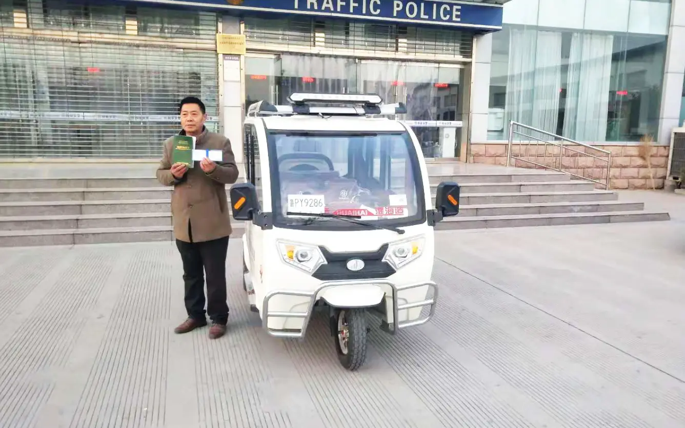 电动三轮车上牌条件_电动三轮车需要交保险吗_国产电动三轮车品牌排名