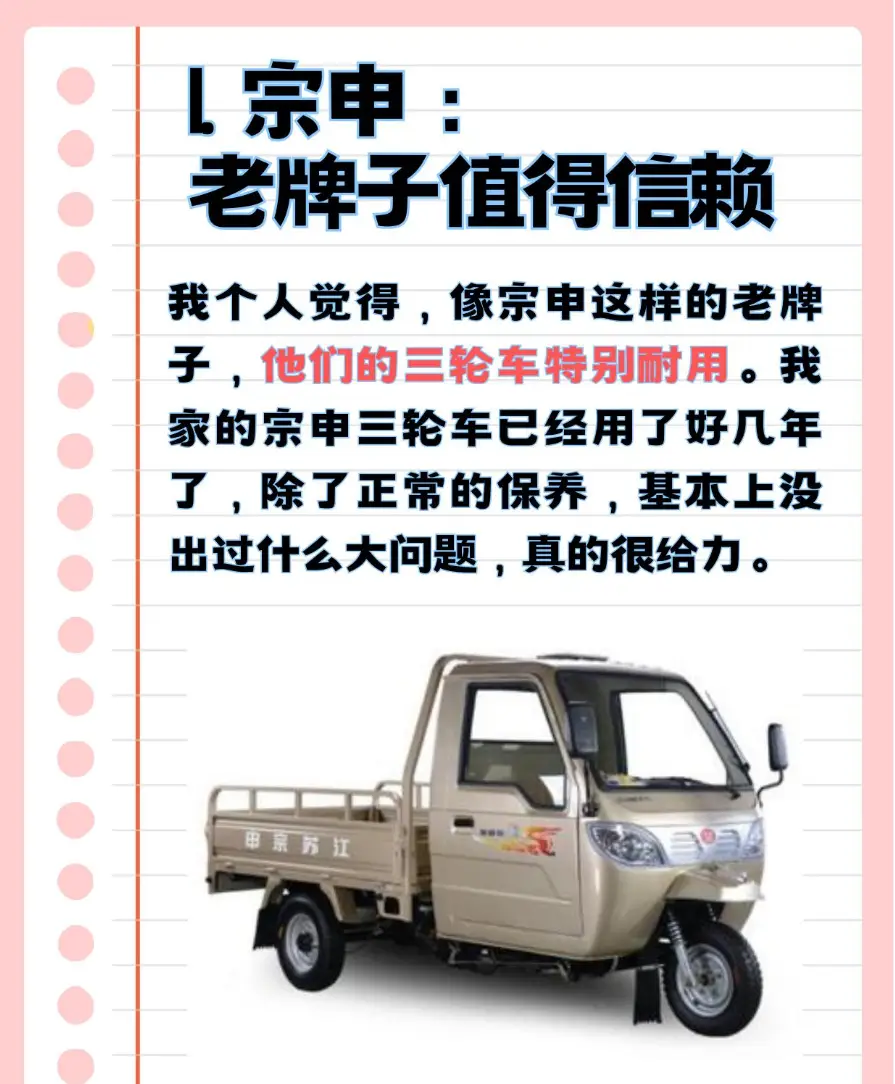 国产电动三轮车品牌排名_电动三轮车上牌条件_电动三轮车需要交保险吗