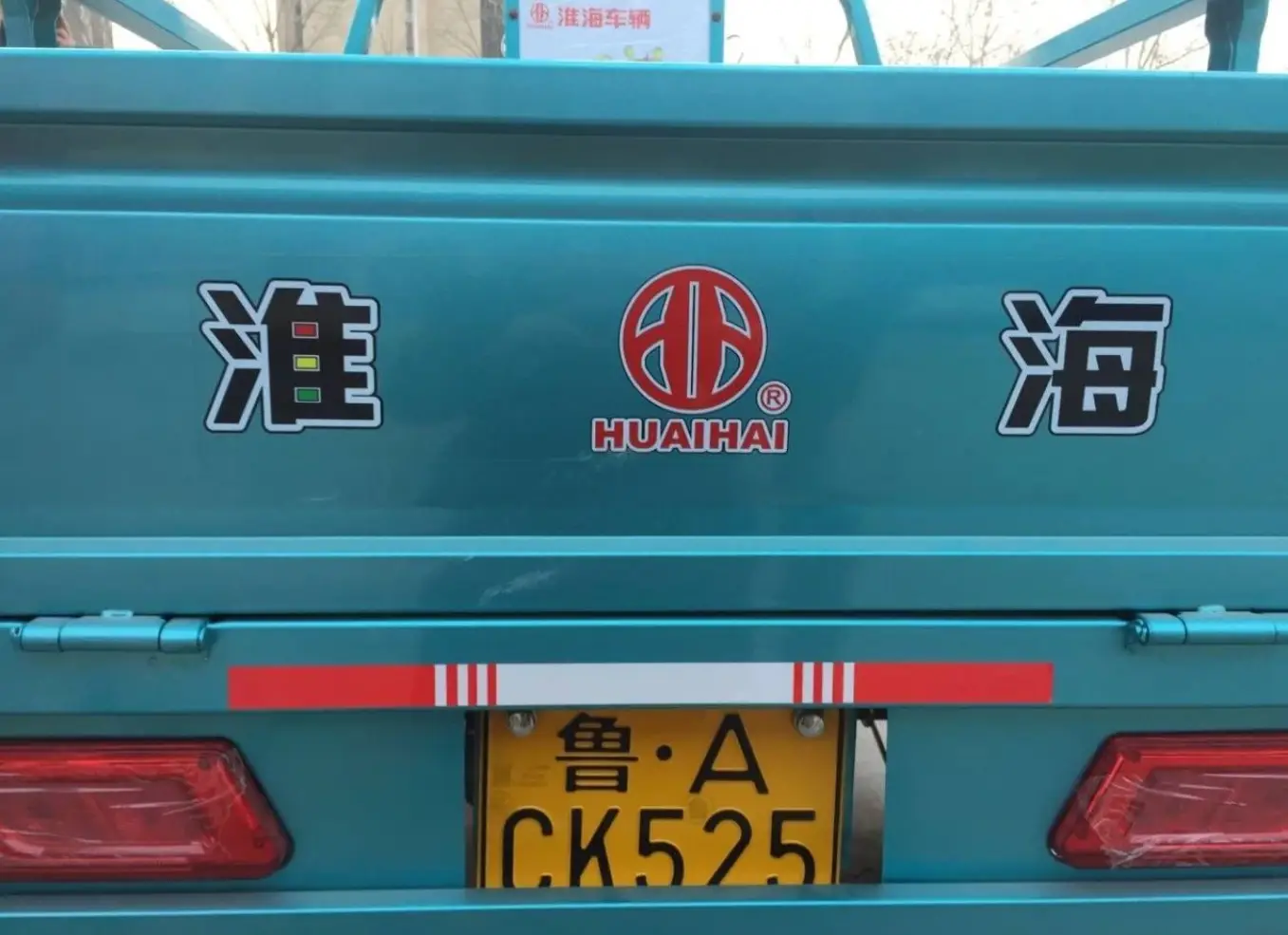 电动三轮车上牌条件_国产电动三轮车品牌排名_电动三轮车需要交保险吗