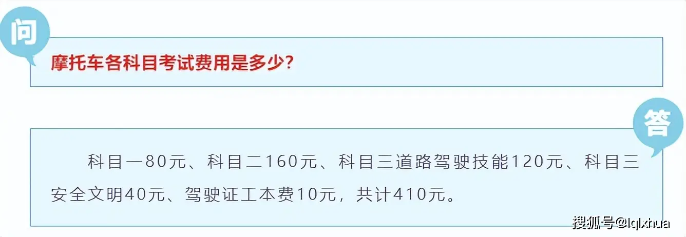 电动车上牌照考驾照买保险费用_电动三轮车需要交保险吗_电动轻便摩托车出行成本