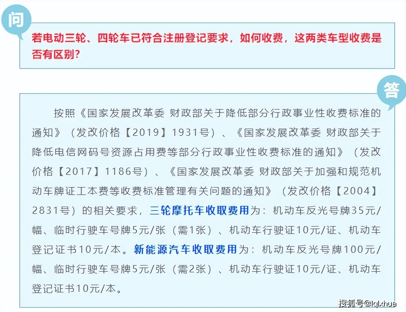 电动车上牌照考驾照买保险费用_电动三轮车需要交保险吗_电动轻便摩托车出行成本