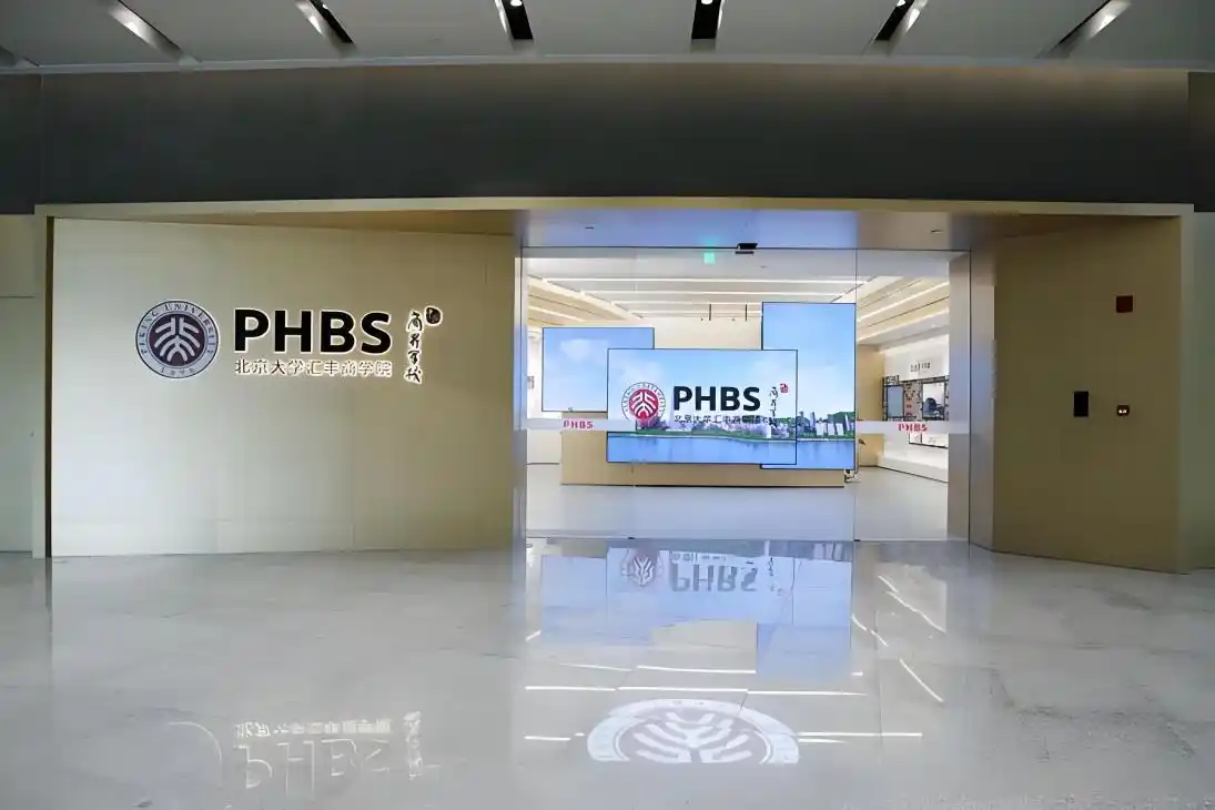 EMBA课程选择与优势_北京大学在职emba怎么样啊_企业高管创新领导力培养