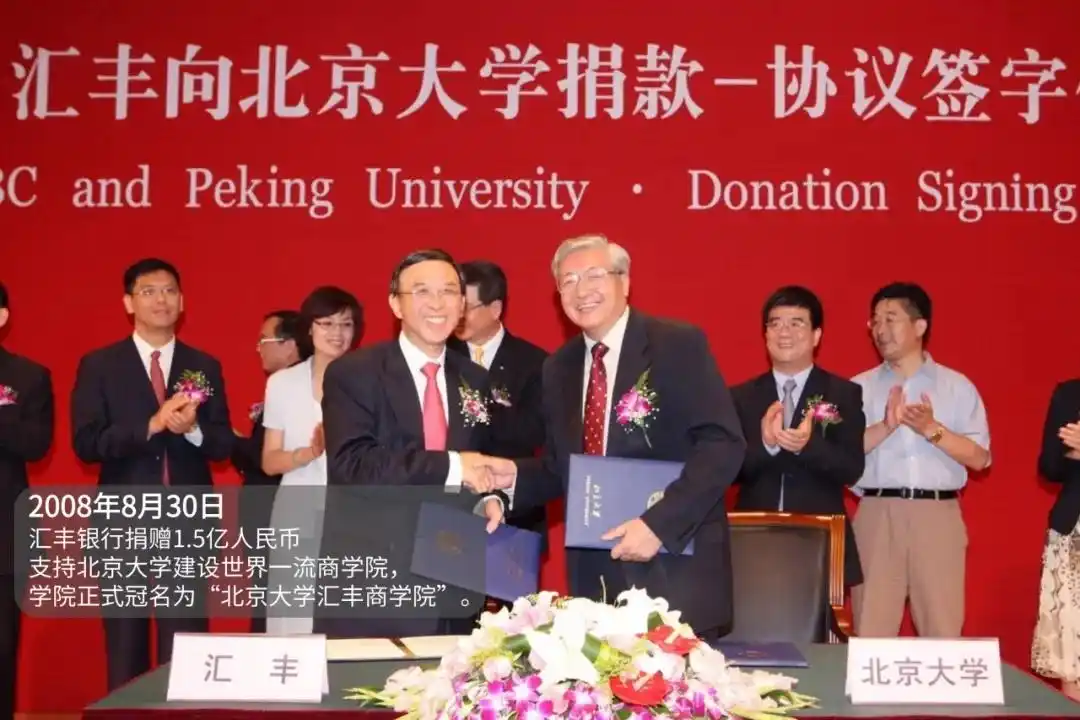 EMBA课程选择与优势_北京大学在职emba怎么样啊_企业高管创新领导力培养