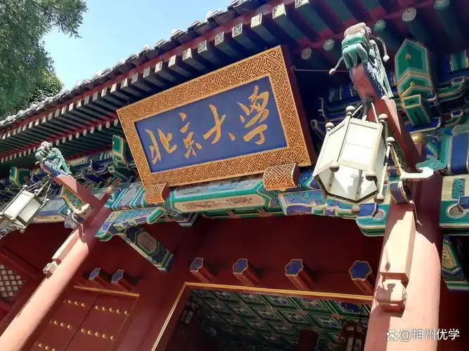 北京大学MBA教学资源_北京大学MBA含金量_北京大学在职emba怎么样啊
