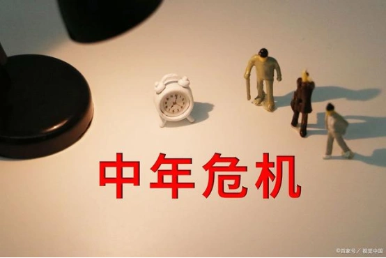 高管中年危机突破_北京大学在职emba怎么样啊_北大汇丰商学院EMBA课程