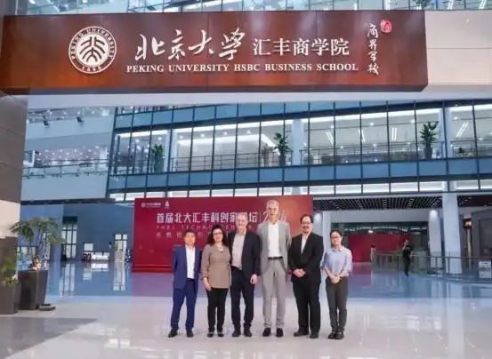 北大汇丰商学院EMBA课程_北京大学在职emba怎么样啊_高管中年危机突破