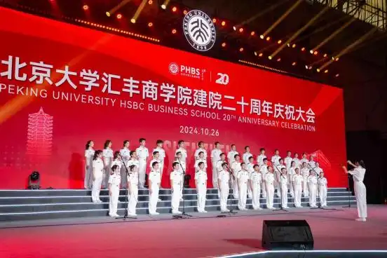 高管中年危机突破_北大汇丰商学院EMBA课程_北京大学在职emba怎么样啊