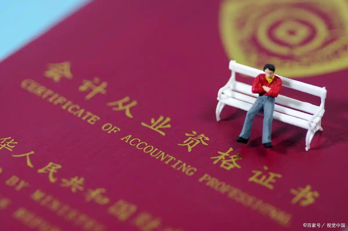 财务管理_会计学_会计与审计属于经济学吗