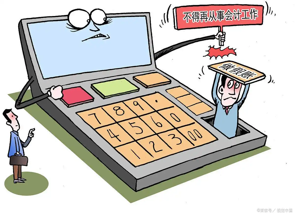 财务管理_会计学_会计与审计属于经济学吗