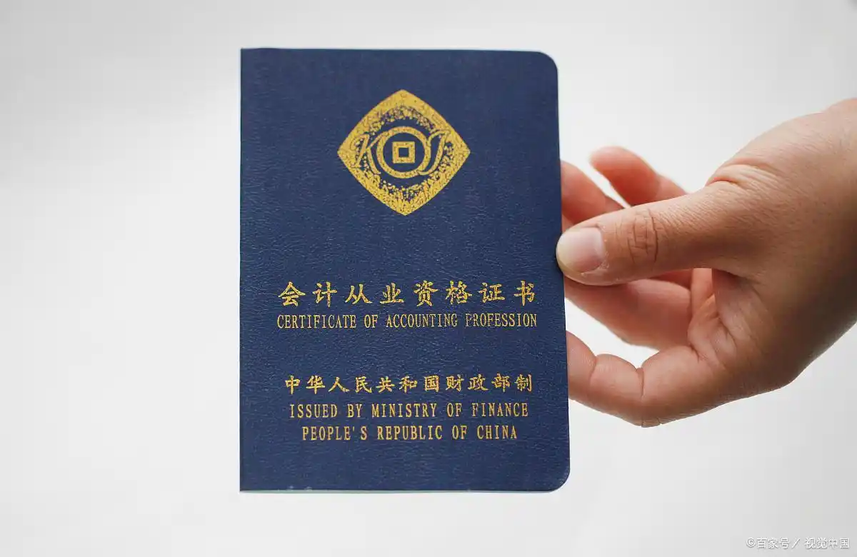 财务管理_会计学_会计与审计属于经济学吗