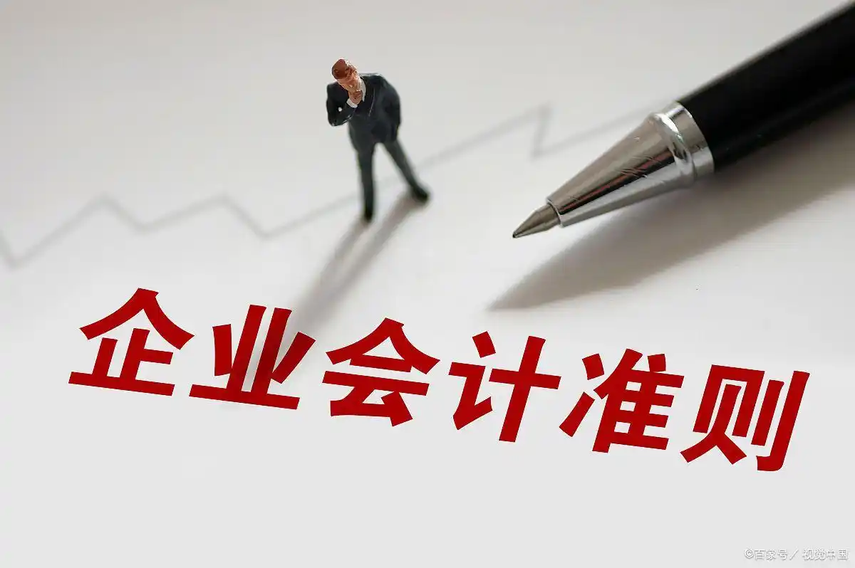 财务管理_会计学_会计与审计属于经济学吗