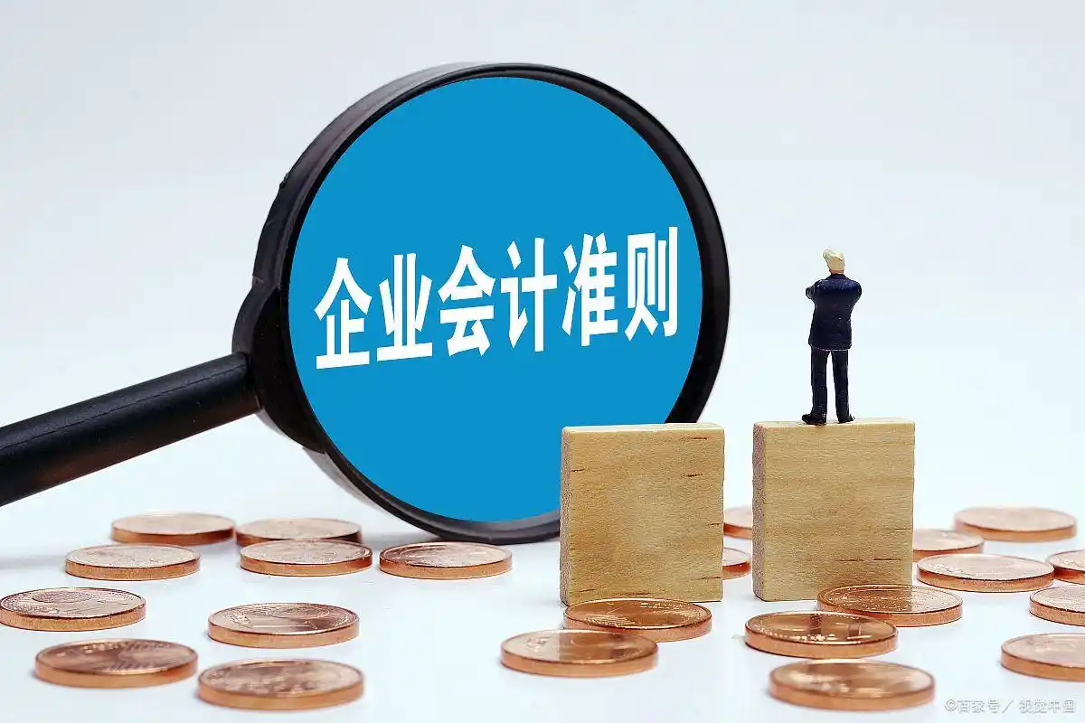 财务管理_会计与审计属于经济学吗_会计学