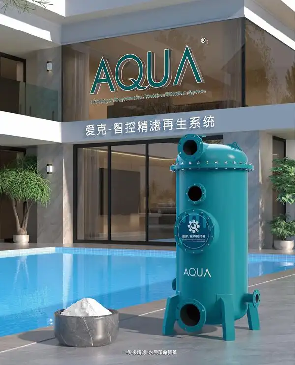 新建泳池水处理设备_游泳池水处理三大系统_泳池消毒监控设备