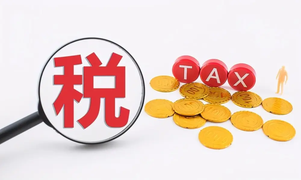 兼职收入如何开发票_劳务费税务处理规定_兼职员工工资个税申报