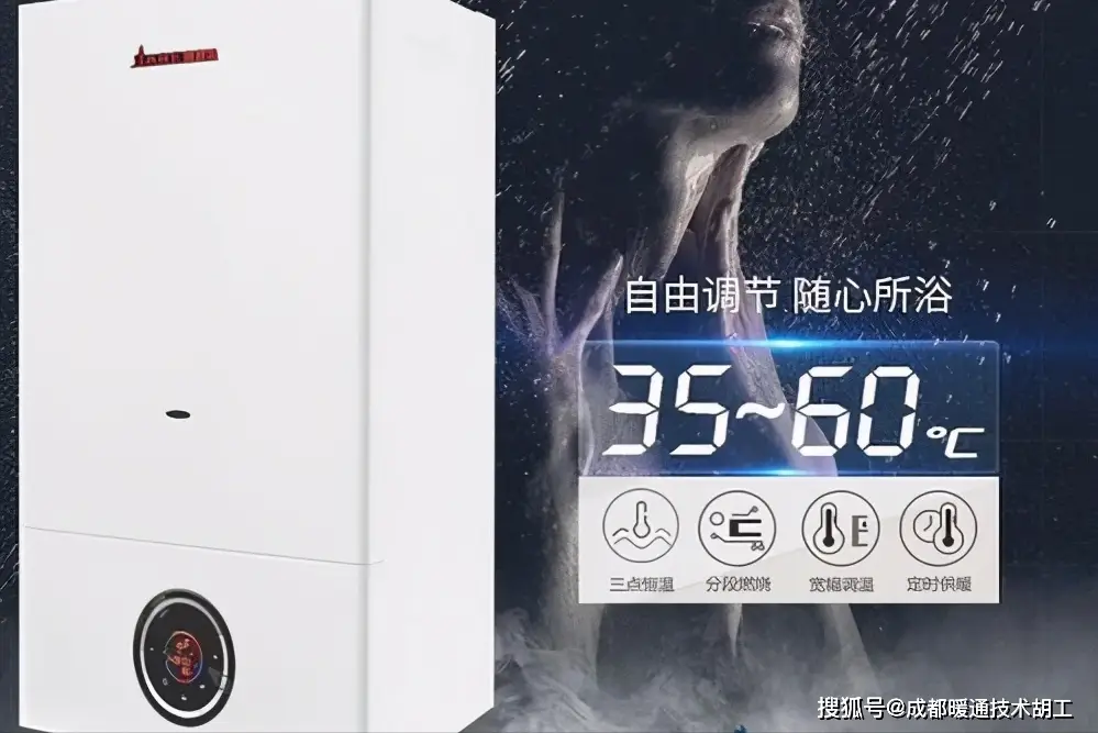 空气能采暖与燃气壁挂炉采暖对比_燃气壁挂炉双功能热水_燃气壁挂炉与燃气热水器区别