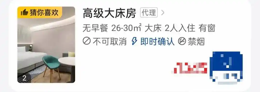 酒店限时免费取消规则_酒店订房押金可以退吗_酒店阶梯式取消规则