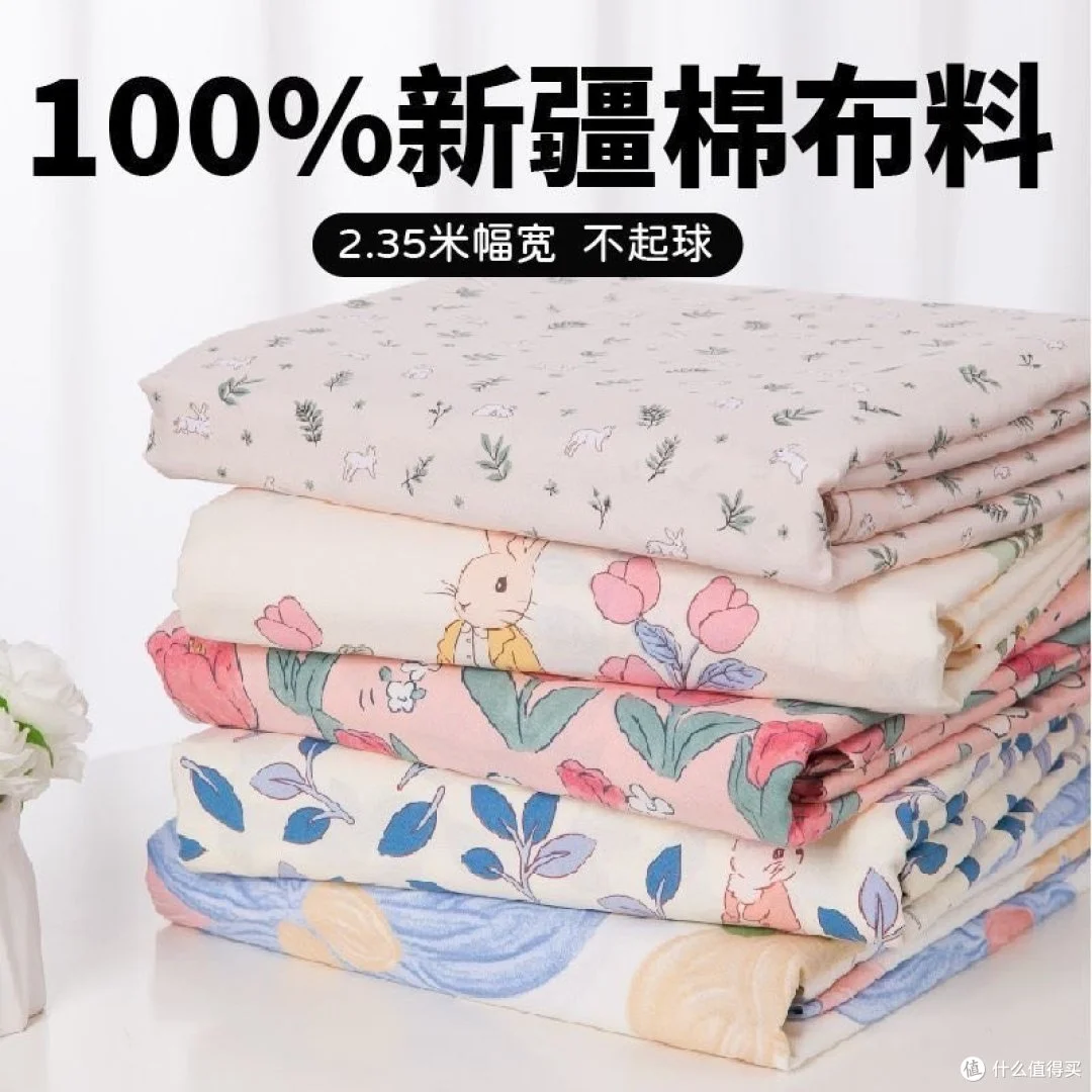纯棉与涤棉，一字之差，有什么不同？