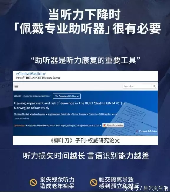 助听器工作原理_音频信号是交流吗_助听器危害与选购