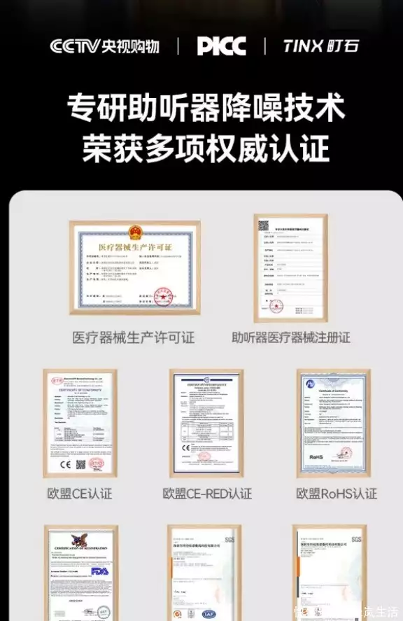 音频信号是交流吗_助听器危害与选购_助听器工作原理