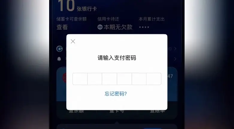 支付宝的钱怎么不能转到银行卡了呢_冒充公检法电信诈骗_未成年人网络诈骗