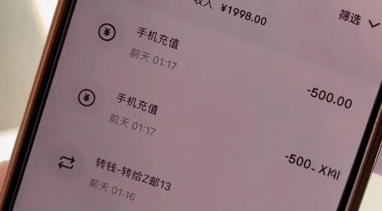 冒充公检法电信诈骗_支付宝的钱怎么不能转到银行卡了呢_未成年人网络诈骗