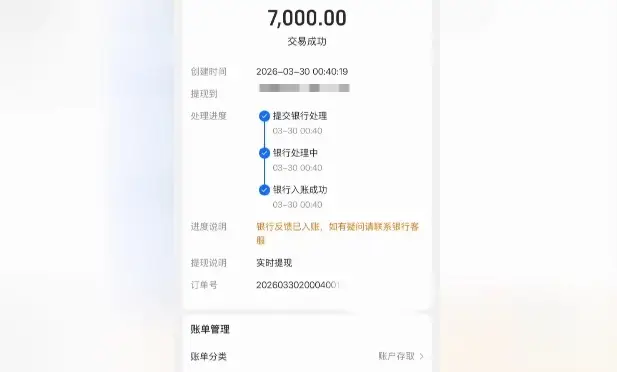 冒充公检法电信诈骗_未成年人网络诈骗_支付宝的钱怎么不能转到银行卡了呢