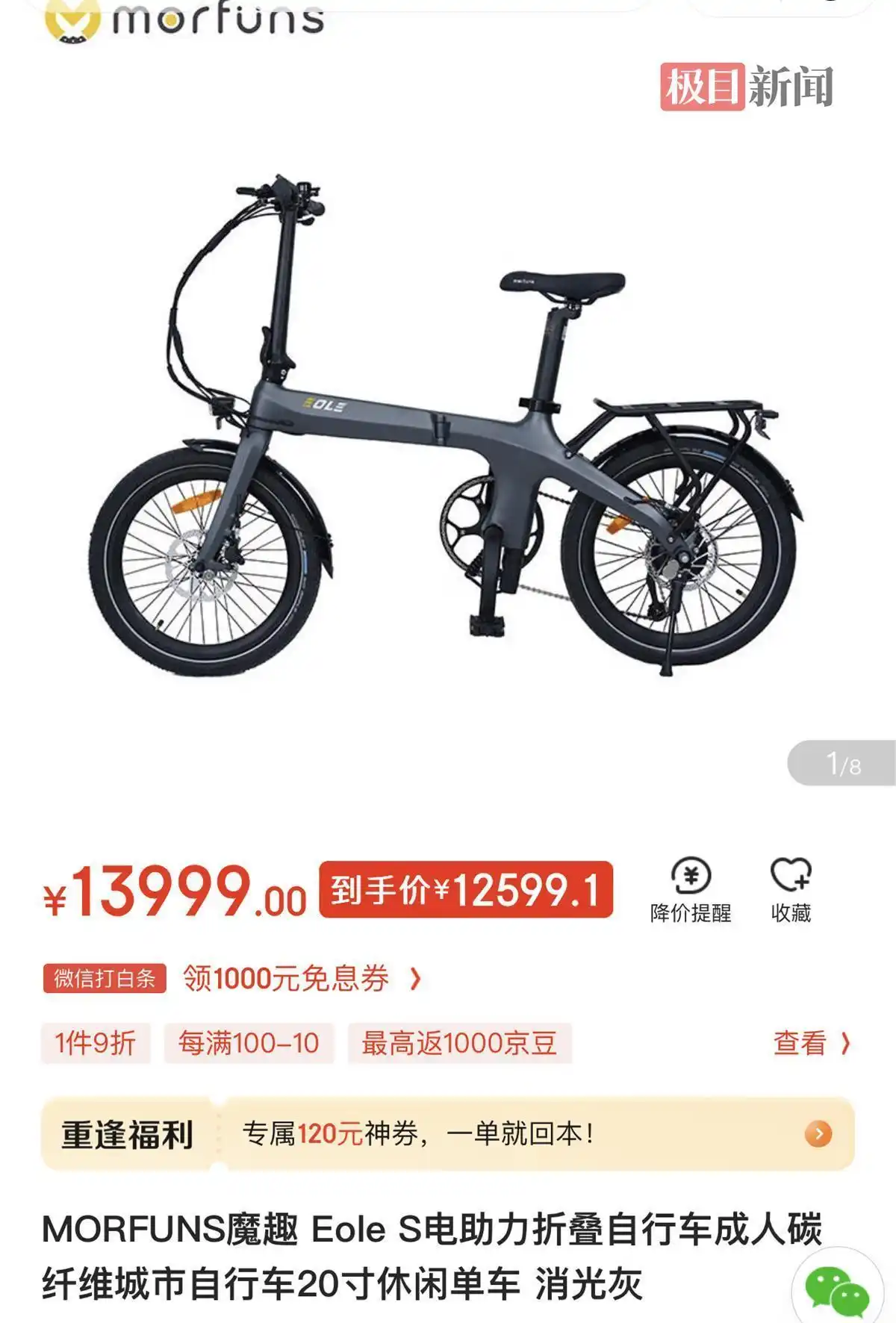 山地车的快拆杆会坏吗_碳纤维自行车车把风险_自行车车把断裂赔偿