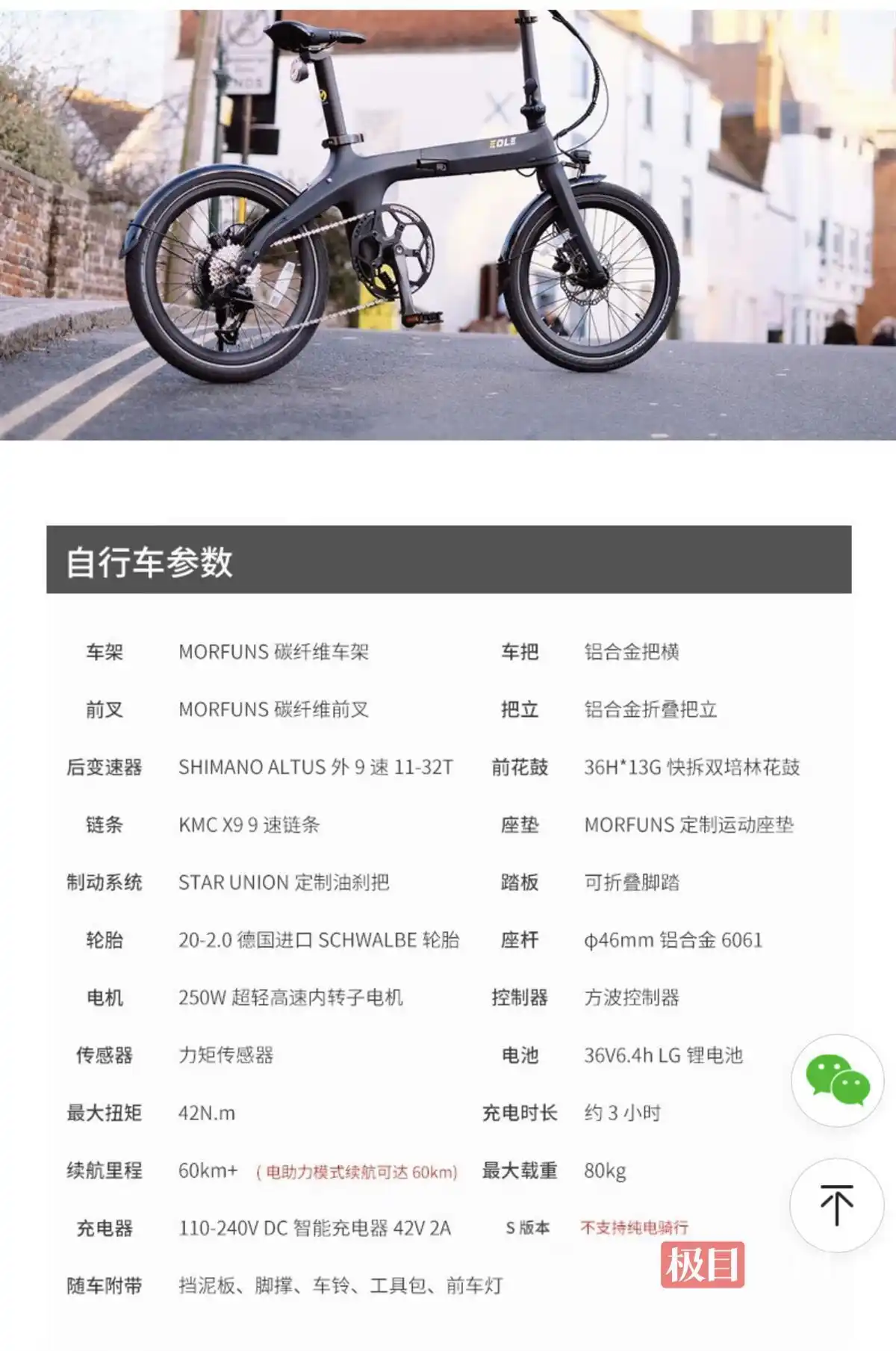 山地车的快拆杆会坏吗_自行车车把断裂赔偿_碳纤维自行车车把风险