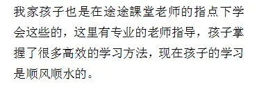 初一怎么提高语文成绩_初一学习方法提高成绩_初一数学成绩差怎么才能提高