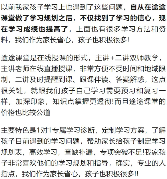 初一数学成绩差怎么才能提高_初一数学成绩提升方法_如何提高初一数学成绩