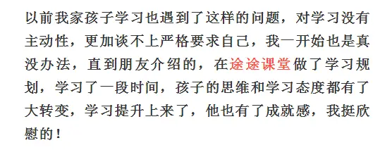 初二数学学习技巧_初一数学成绩差怎么才能提高_初二数学成绩怎么提高
