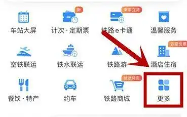 学生票优惠区间规定_学生火车票优惠卡办理_学生怎么订火车票优惠券