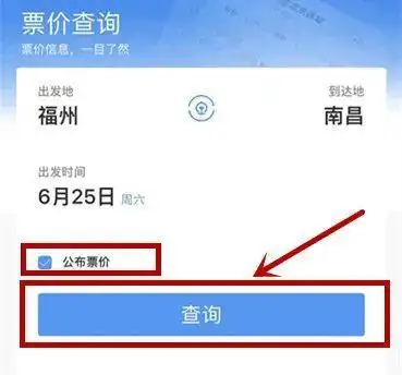 学生火车票优惠卡办理_学生票优惠区间规定_学生怎么订火车票优惠券