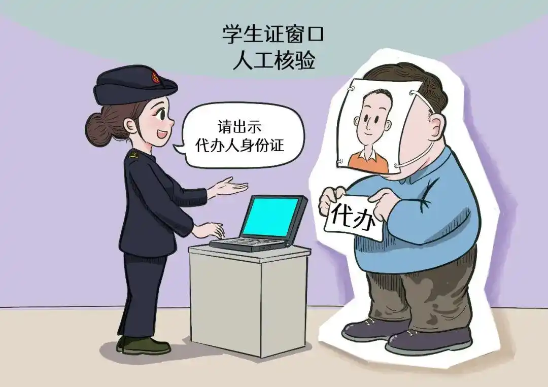 学生怎么订火车票优惠券_学生优惠资质线上核验流程_中国铁路学生优惠票购买攻略