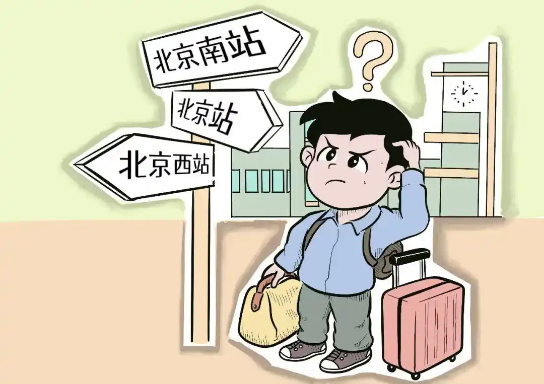 学生优惠资质线上核验流程_中国铁路学生优惠票购买攻略_学生怎么订火车票优惠券