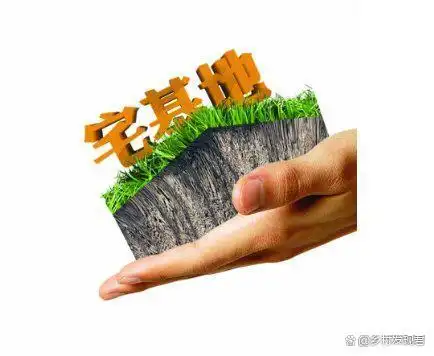 河南省洛阳市宅基地能抵押贷款吗_宅基地5年期变局_宅基地抵押贷款政策