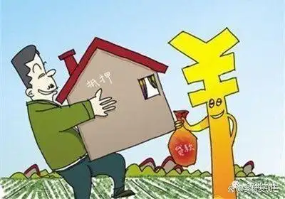 河南省洛阳市宅基地能抵押贷款吗_宅基地抵押贷款政策_宅基地5年期变局