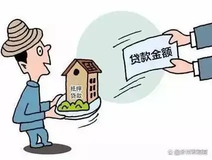 河南省洛阳市宅基地能抵押贷款吗_宅基地5年期变局_宅基地抵押贷款政策