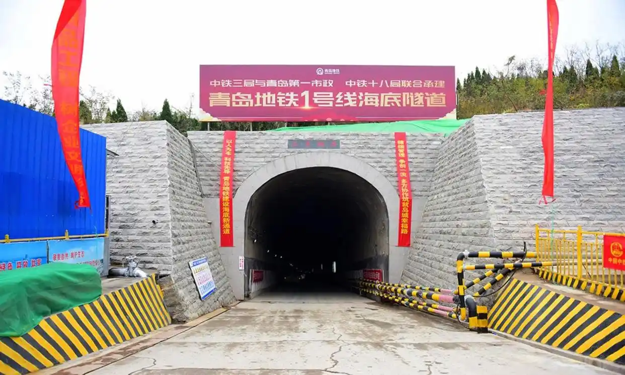 青岛黄岛区高铁站附近有地铁吗_青岛地铁1号线_胶州湾海底隧道88米