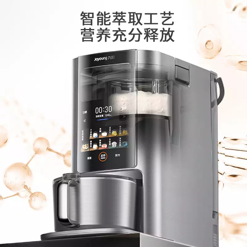九阳破壁机磨豆浆使用方法_九阳破壁机Y8轻音破壁料理机器人_九阳破壁机选购指南