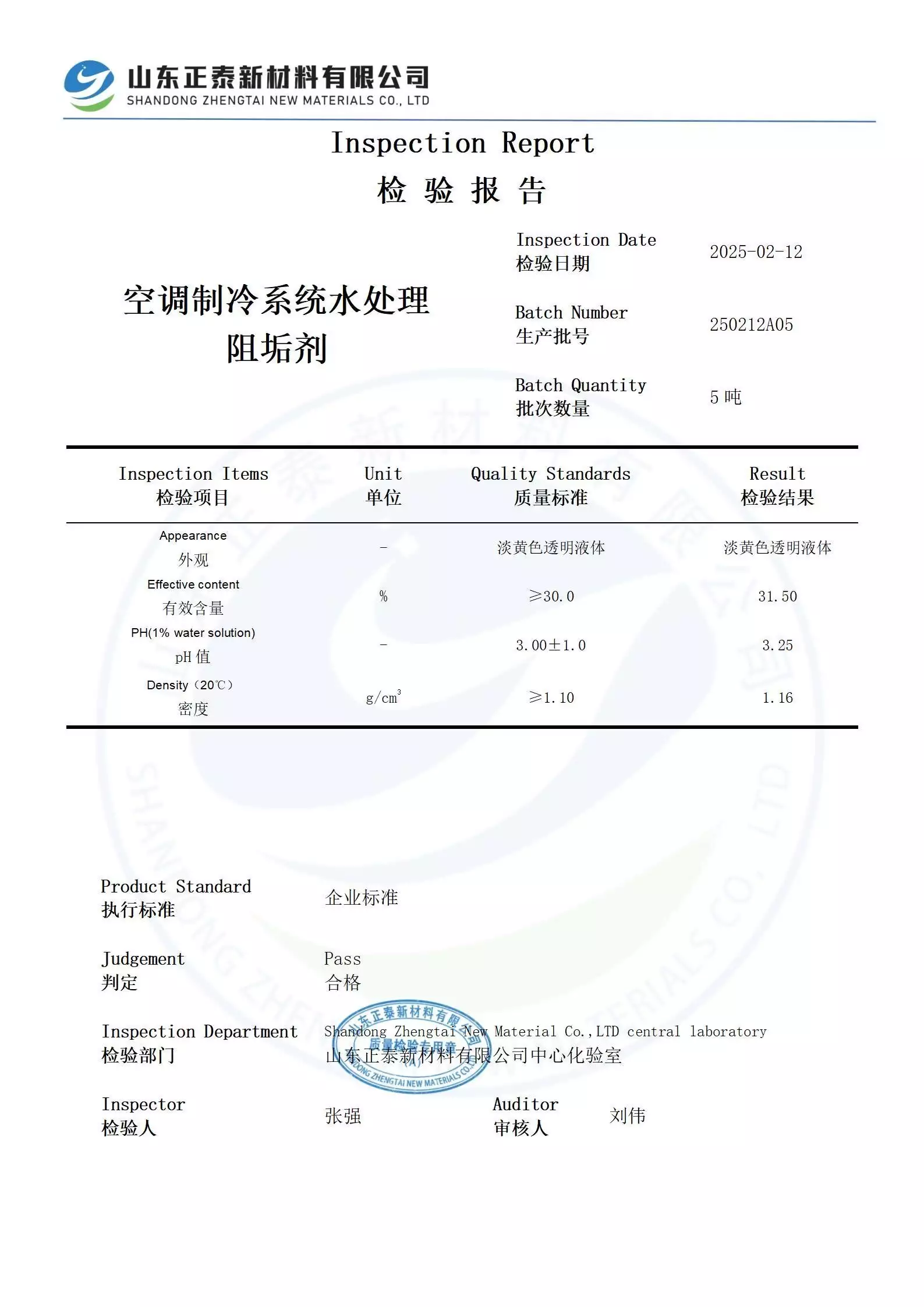 不锈钢管和不锈钢管材有什么区别_不锈钢管阻垢剂协同效应_铜管阻垢剂兼容性