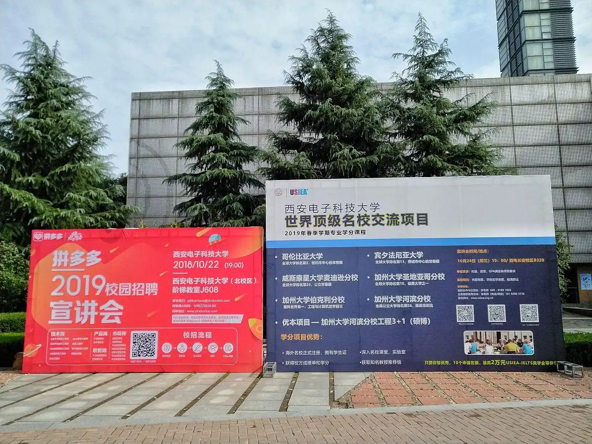 西电与东北大学比较_985边缘考生211选择_吉林大学和西电计算机